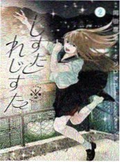 深海图书馆漫画海报