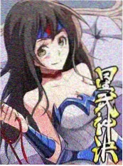 周末不营业综艺海报