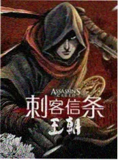 拆解现场综艺海报